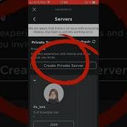 Как Залезть В Vip В Roblox