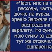 Доке