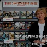 Жизнь Замечательных Людей Аристотель