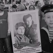 Бессмертный Полк Хор Пересвет