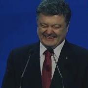 Песня Атошника Про Порошенко