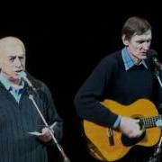 Городницкий Приглашение К Плаванию