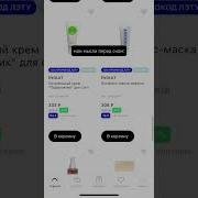 Почему Так Поздно