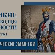 Исторические Заметки Радио Звезда