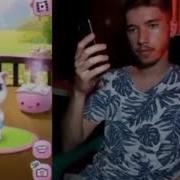 Люблю Когда Меня Раком