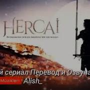 Все Песни Из Сериала Ветреный