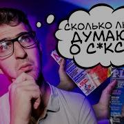 Звуки Секса Блядей Ебут В Рот