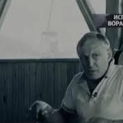 Саша Север Золотые Слова