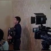 Баянист Орал Уральск Шукеев Арман