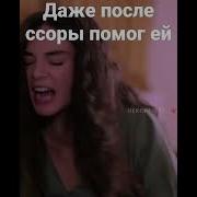 Мелодия Свадьбы В Сериале Ветреный