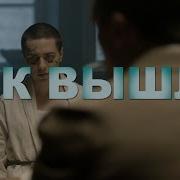 Free Face Type Beat 2021 Так Вышло Гитарный Бит В Стиле Face