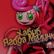 А Длинные Длинные Ноги Песня