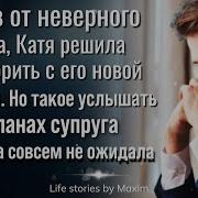 Гавань Души Все Рассказы