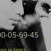 Mc Zafat Ало Барига