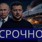 Те Кто Пишет Да