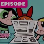 Powerpuff