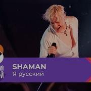 Я Русский Выпускной 2023