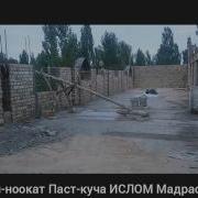 Янги Ноокат Паст Куча Ислом Мадрасаси