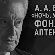 Александр Блок Стихи