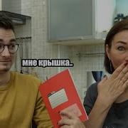 Thebrianmaps Мамаша