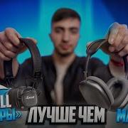 Маршал Мажор 4