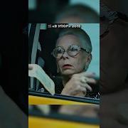 Музыка На Автомойка