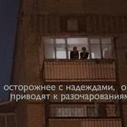 Ты Безответно Влюблён Но Это Плейлист