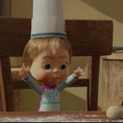 Маша И Медведь 24 Серия Masha And The Bear