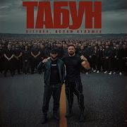 Bittuev Ислам Итляшев Табун