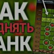 Прибыльная Стратегия Ставок В Игре Apple Of Fortune Или Как Выиграть Много Денег В Бк 1Xbet