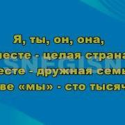 Казахстан Тебя Люблю Я Родина Моя