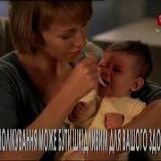 Reupload 2 Реклама Еспумiзан L 2009