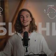 Как Интересно Общаться С Людьми