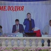 Группа Мелодия Габил Аллахгулиев