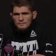 Khabib Send Me Location