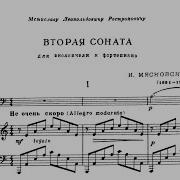 Myaskovsky Rondo Sonata