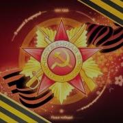 Солнечный Круг День Победы 2016