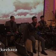 Дух Кавказа Лезгинка