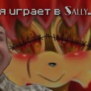 Батя Играет В Sally Exe