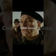 Сверим Часы Такси 4