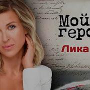 Музыки Из Исторических Фильмов