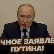 Мы Все Виноваты В Этом П