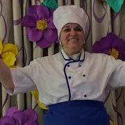 Я Повар А Это Мой Колпак А Это Мой Колпак Готовимся К Работе Готовимся К Работе