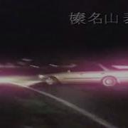 Версаче Speed Up Back Prooff