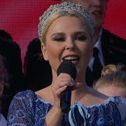 Гимн России День России 2023