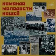 Утренняя Гимнастика Владимир Высоцкий Инструментальный Ансамбль Мелодия