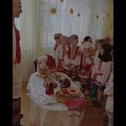 Коляда Коляда Отворяйте Ворота