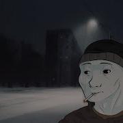 Кино Пачка Сигарет Doomer