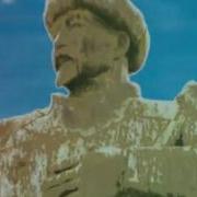 Арманда Кеткен Есіл Ер
