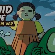 Squid Game Among Us Final